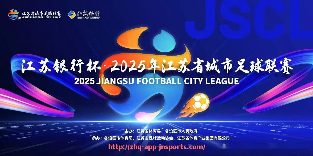 江南体育APP下载-德甲最具“平民”特色球队详细介绍
