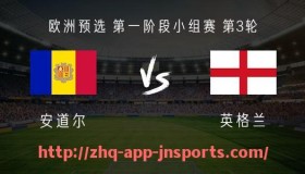 江南体育APP下载-意甲冠军候选球队分析及本赛季夺冠前景